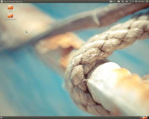Рабочий стол Gnome